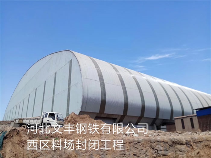 陕西商洛网架钢结构工程有限公司